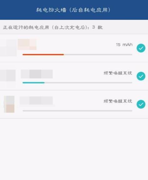 华为手机如何彻底关闭后台运行的APP 华为手机如何彻底关闭后台运行的APP