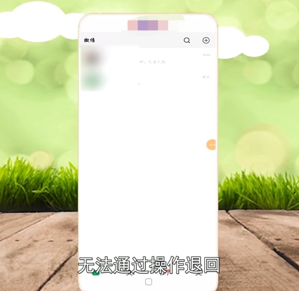 微信红包发了怎么退还