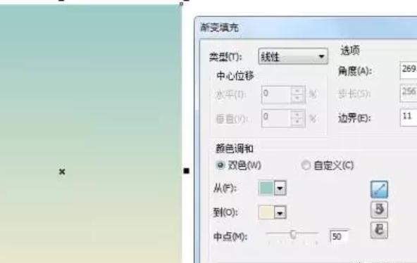 cdr制作海报教程