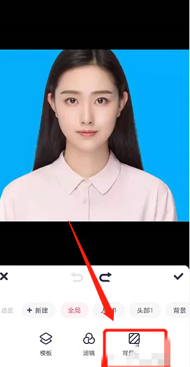 美图秀秀怎样换照片底色