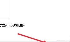 Excel表格如何数据变成百分比或变成百分数 Excel表格如何数据变成百分比或变成百分数