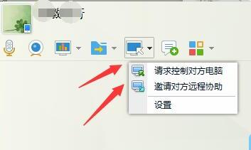 qq远程协助在哪设置