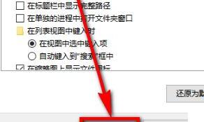 如何让文本文档显示txt格式 如何让文本文档显示txt格式