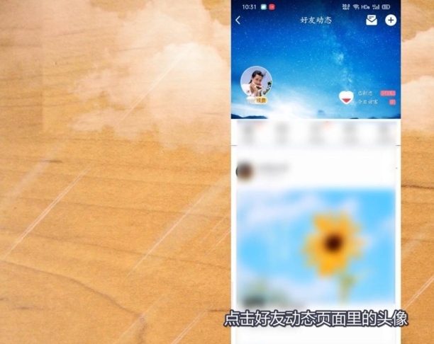 情侣空间怎么设置私密