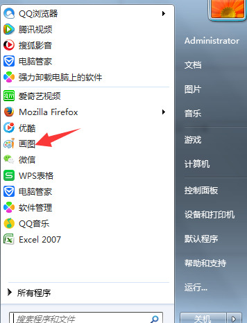 如何调节图片照片的大小和分辨率 如何调节图片照片的大小和分辨率