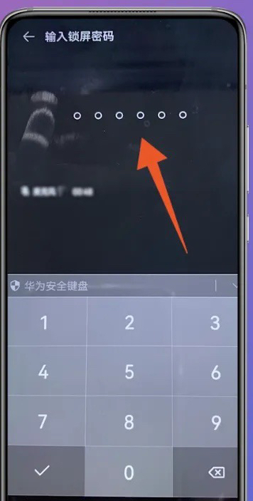 华为手机咋样恢复出厂设置