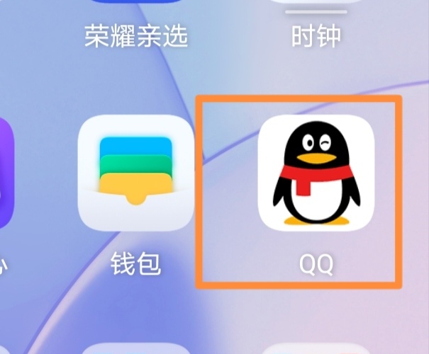 QQ怎么拉黑好友