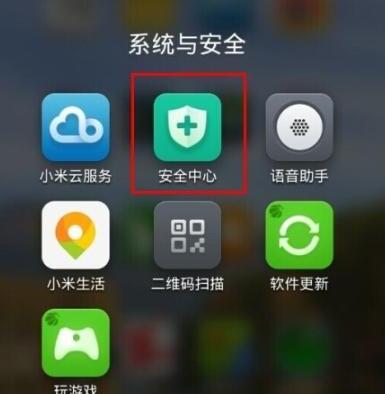 手机qq为什么不能拍照发送照片呢