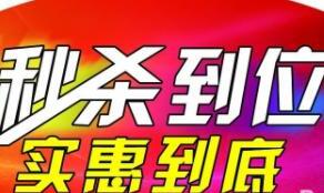 如何在唯品会买东西最划算 如何在唯品会买东西最划算