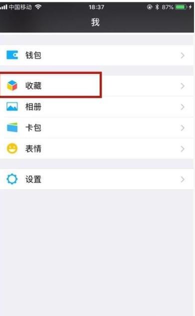 微信如何分享超过5分钟的视频 微信如何分享超过5分钟的视频