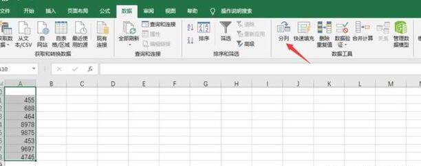 Excel中文本型数字如何转换成数值型数字 Excel中文本型数字如何转换成数值型数字