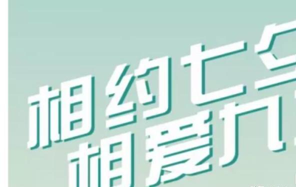 cdr制作海报教程