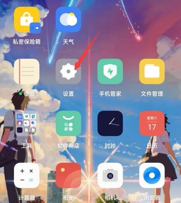 oppo手机视频美颜怎么设置