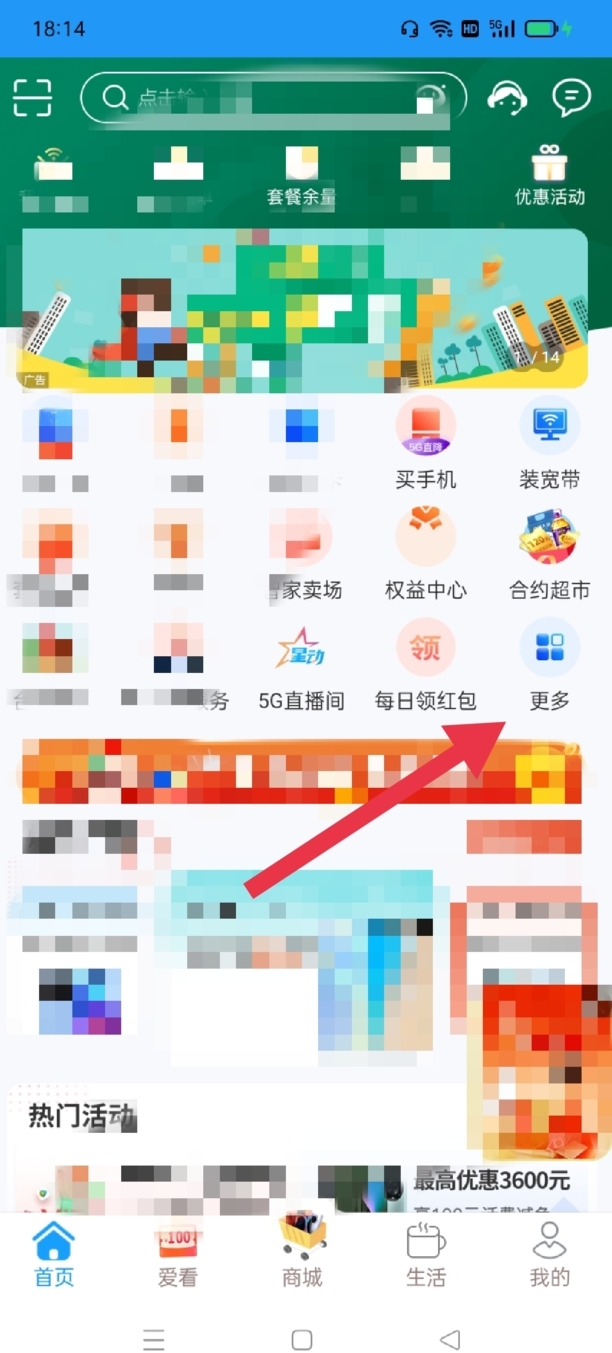 手机彩铃怎么设置