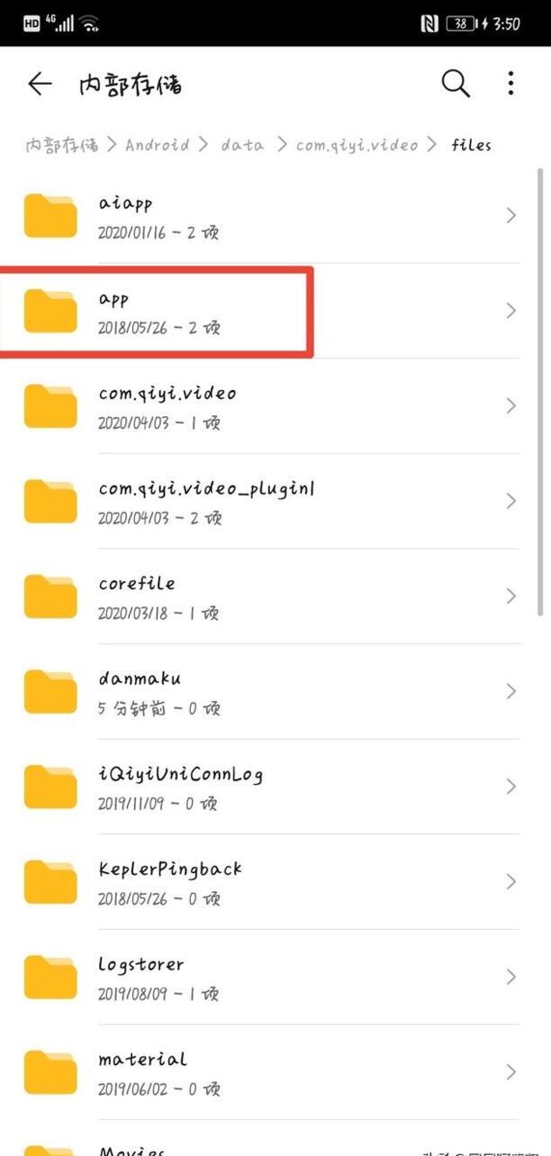怎么把爱奇艺的缓存视频保存到本地 怎么把爱奇艺的缓存视频保存到本地