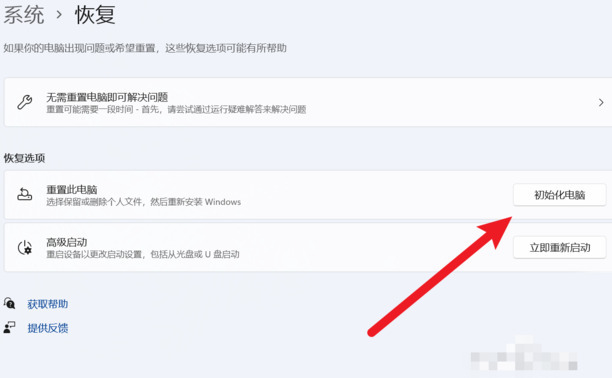 电脑桌面卡顿反应慢怎么办