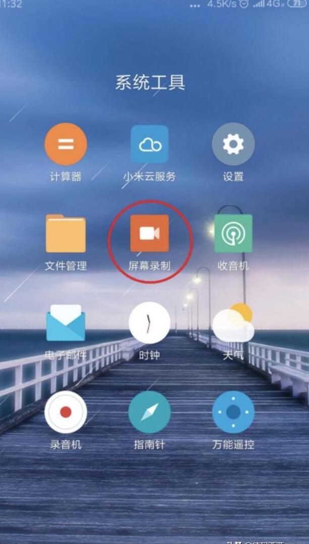 微信和别人视频可以录下来吗 微信和别人视频可以录下来吗