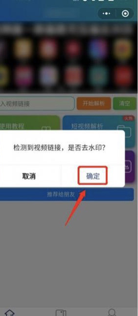 陌陌动态视频怎么保存