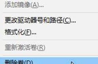 Win10如何将分区磁盘合并 Win10如何将分区磁盘合并