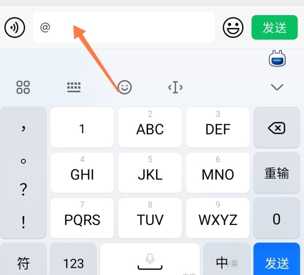 怎么微信艾特所有人