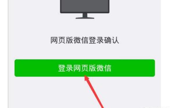 如何在电脑和手机上同时登录不同的微信号码 如何在电脑和手机上同时登录不同的微信号码