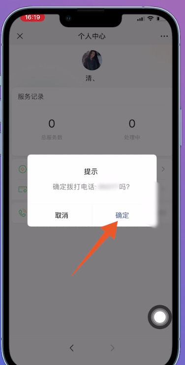 微信延迟到账怎么强制撤回