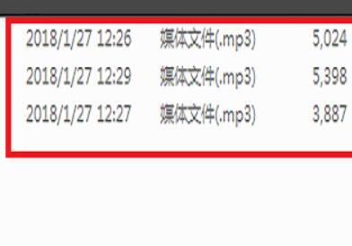 qq音乐怎么下载到u盘