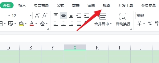 excel底色变成绿色怎么去掉