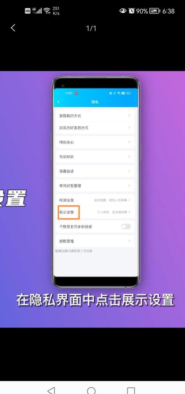 微信怎么取消正在输入状态