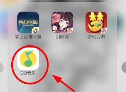 QQ音乐-如何导入本地歌曲 QQ音乐-如何导入本地歌曲
