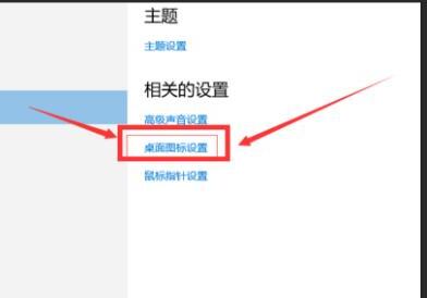 Win10怎么显示或隐藏桌面通用图标 Win10怎么显示或隐藏桌面通用图标