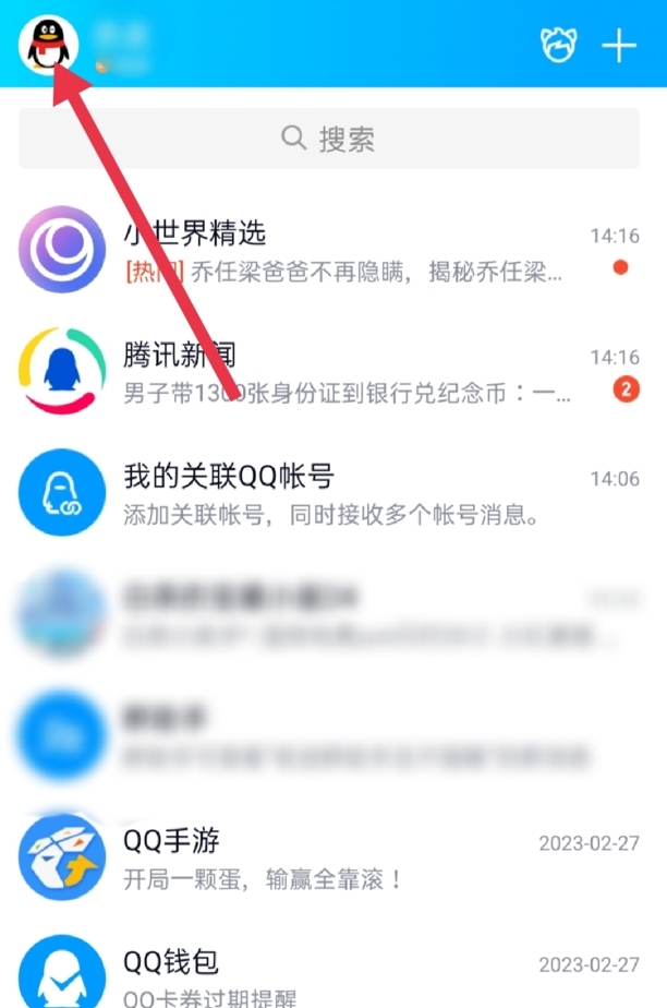 怎样冻结qq账号