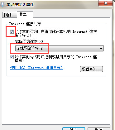 电脑怎么通过usb线连手机热点