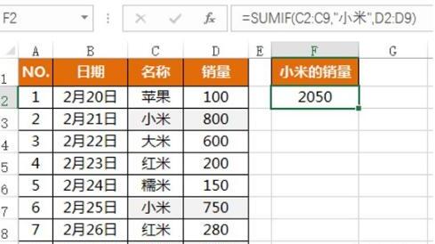 EXCEL最常用的函数有哪些