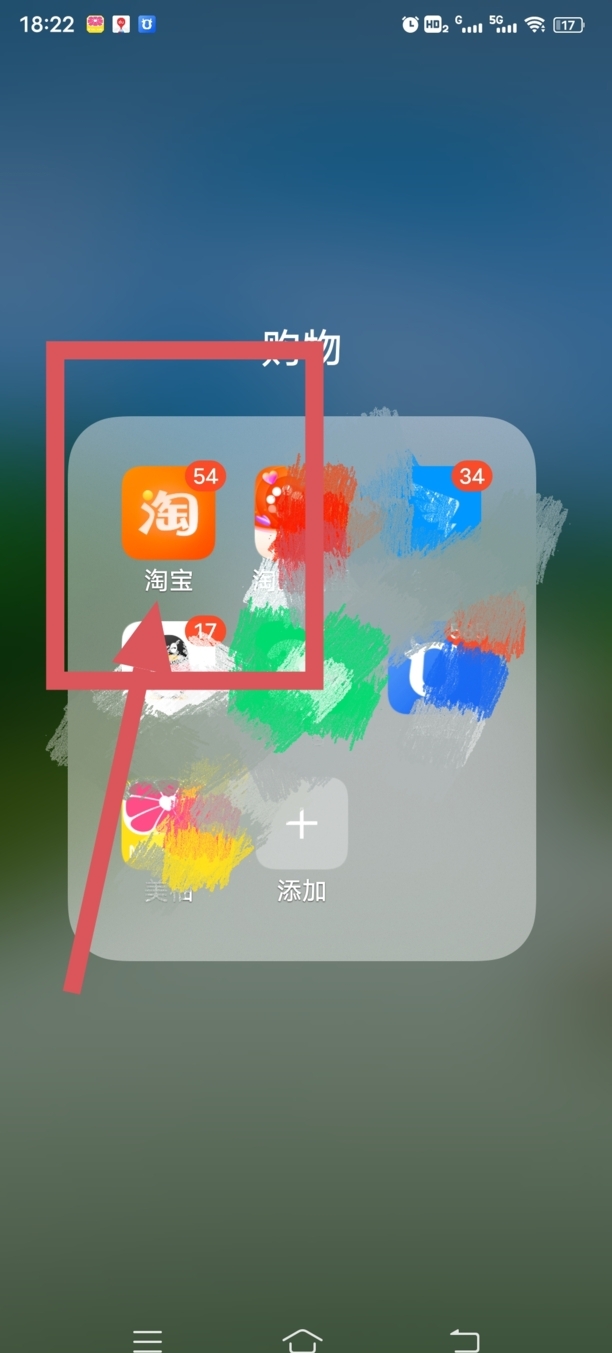 淘宝未发货怎么申请退款