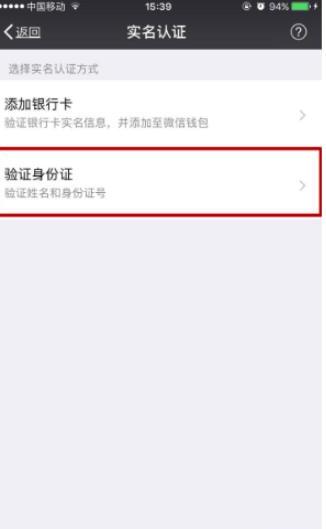 微信怎么样不绑定银行卡可以收红包 微信怎么样不绑定银行卡可以收红包