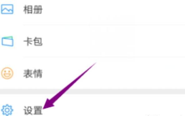 苹果IPHONE手机微信号怎么改 苹果IPHONE手机微信号怎么改