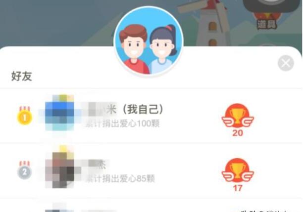 支付宝蚂蚁庄园快速获得爱心攻略 支付宝蚂蚁庄园快速获得爱心攻略