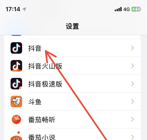 抖音怎么添加通讯录好友