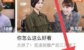 芒果TV如何设置账号登陆设备管理 芒果TV如何设置账号登陆设备管理