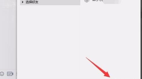 手机qq推荐好友功能在哪 手机qq推荐好友功能在哪