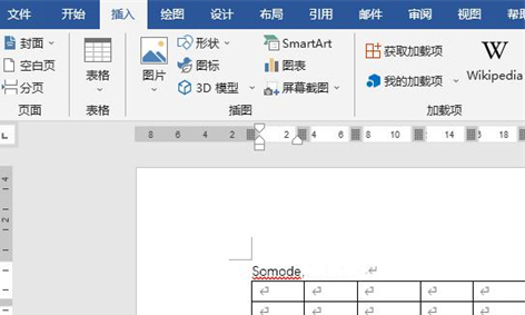 word表格怎么居中到正中间