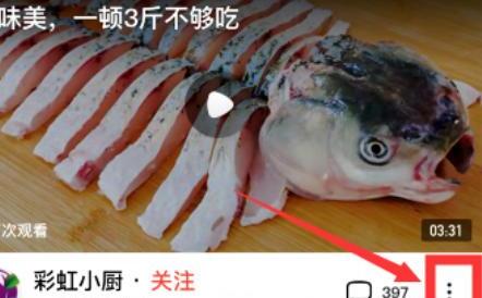 西瓜视频怎么下载视频到本地 西瓜视频怎么下载视频到本地