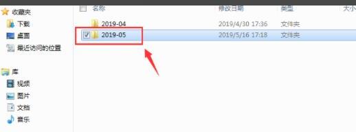 微信聊天界面的视频和图片被删怎么恢复 微信聊天界面的视频和图片被删怎么恢复