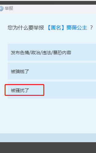 怎么查看qq里匿名提问的人