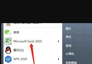 Excel表格如何进行成绩排名 Excel表格如何进行成绩排名