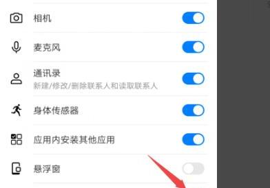 如何恢复微信到桌面上 如何恢复微信到桌面上