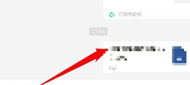 微信里的材料怎么从电脑里打印出来
