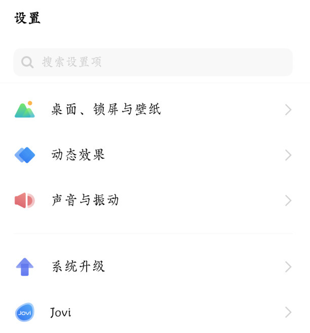 怎么设置微信红包提醒