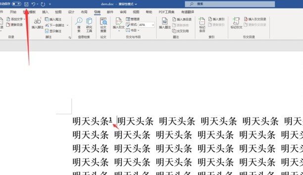 脚注横线怎么加
